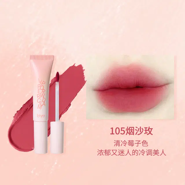 比雅 柔糯绒雾唇泥 哑光 丝绒