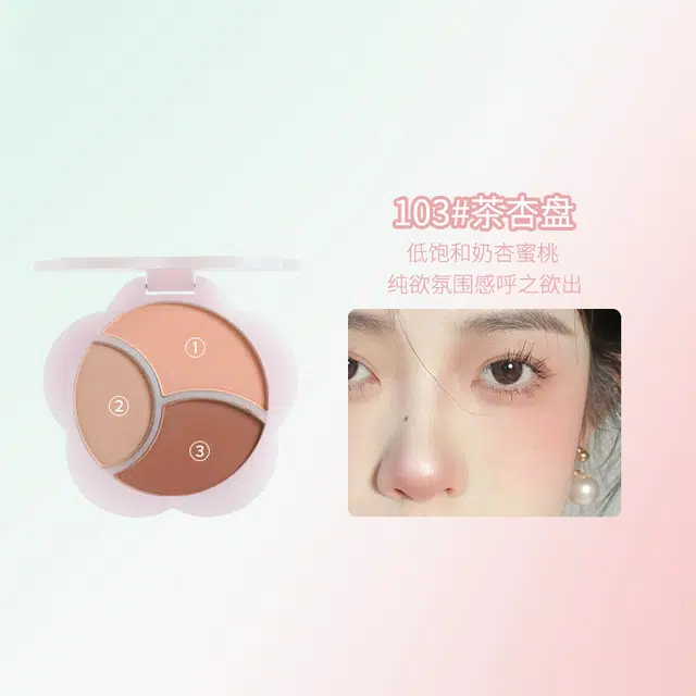 比雅 花间柔雾 腮红 哑光