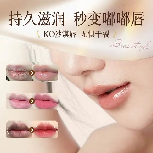 PANDAS BEAUTY B5 3.8g