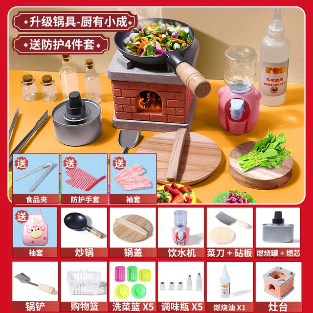 喜迪奇 迷你小厨房套装 早教益智玩具