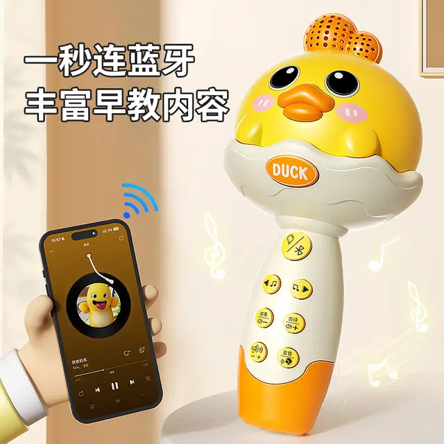 喜迪奇 可爱无线话筒 早教益智玩具