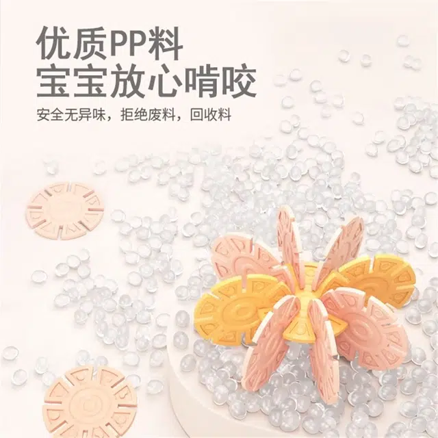 喜迪奇 几何雪花 加大加厚 益智拼装 塑料创意拼搭颗粒片 早教益智玩具