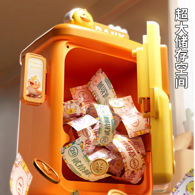 喜迪奇 存钱罐 只进不出 密码储蓄罐 早教益智玩具