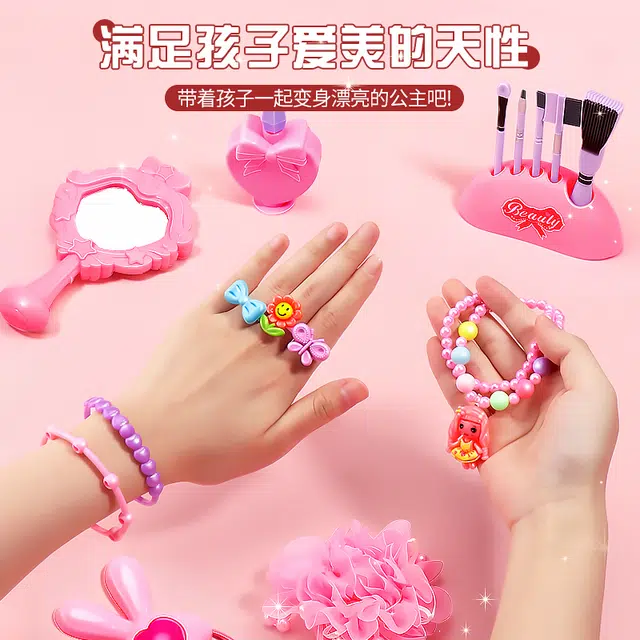 喜迪奇 儿童过家家小公主 梳台美妆拉杆箱 早教益智玩具