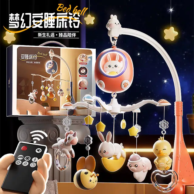 喜迪奇 床头摇铃婴儿车旋转益智床上吊挂 安抚挂件 早教益智玩具