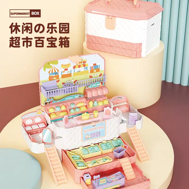 喜迪奇 过家家 百宝箱 早教益智玩具