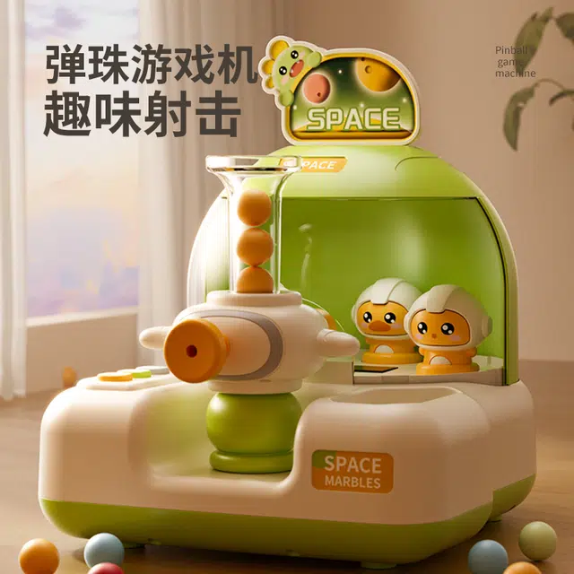 喜迪奇 弹珠机 早教益智玩具