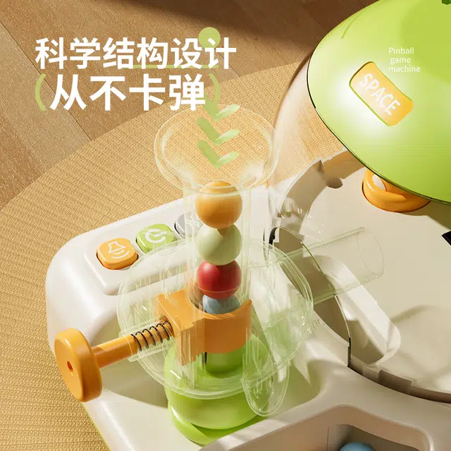喜迪奇 弹珠机 早教益智玩具