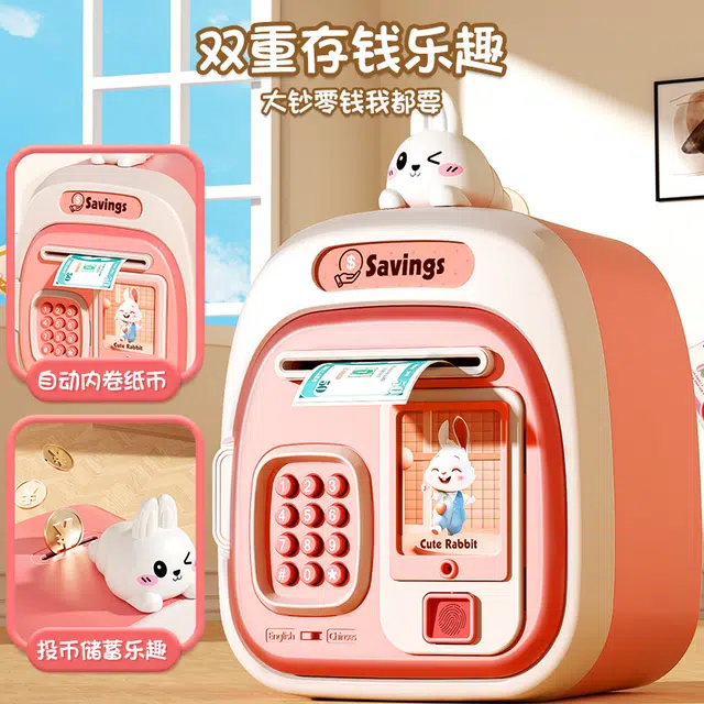 喜迪奇 卡通存钱罐 早教益智玩具
