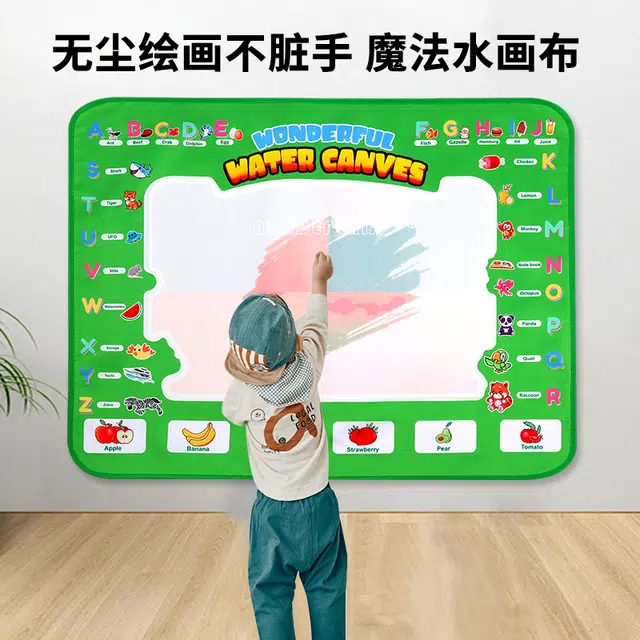 喜迪奇 水画布涂鸦神奇 画板册反复笔魔法清本水画毯画画数字 有趣 早教益智玩具
