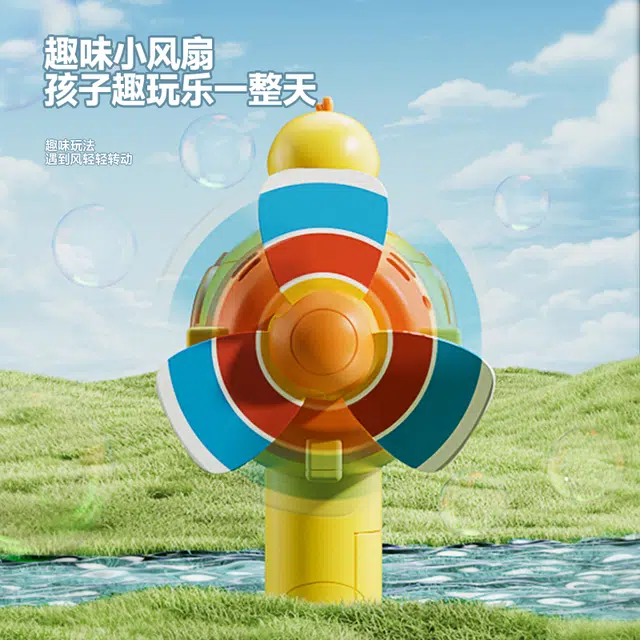 喜迪奇 黄鸭风车吹泡泡机 全自动 泡泡机