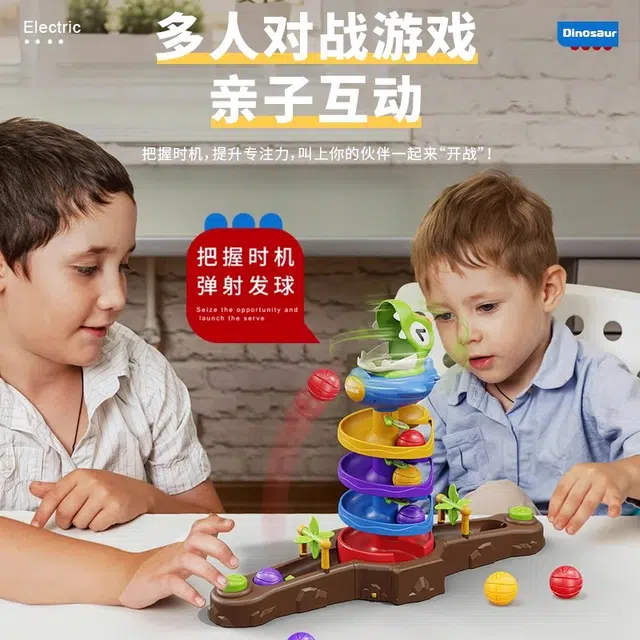 喜迪奇 转转乐投篮轨道球仿真恐龙动物对战游戏 早教益智玩具