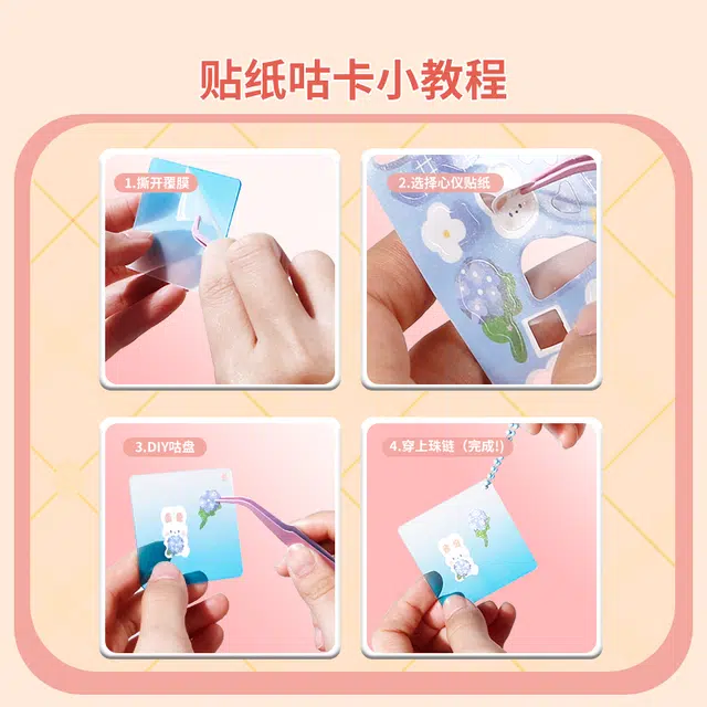diy