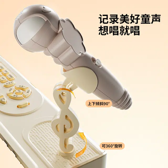 喜迪奇 多功能电子琴带话筒 玩具
