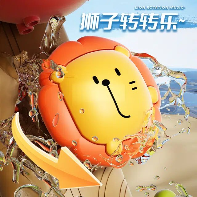 喜迪奇 戏水洗澡鸭子 转转乐花洒喷水 沐浴 早教益智玩具