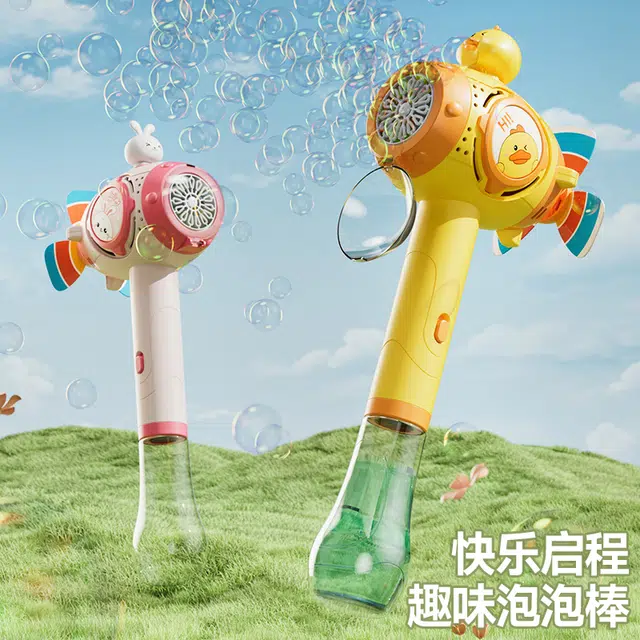 喜迪奇 黄鸭风车吹泡泡机 全自动 泡泡机