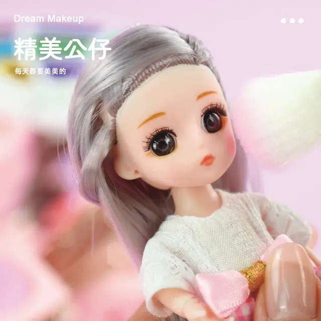 喜迪奇 化妆品玩具套装 无毒彩妆礼盒 早教益智玩具