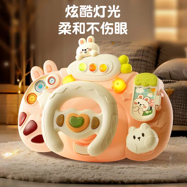 喜迪奇 方向盘推车模拟副驾驶 早教益智玩具
