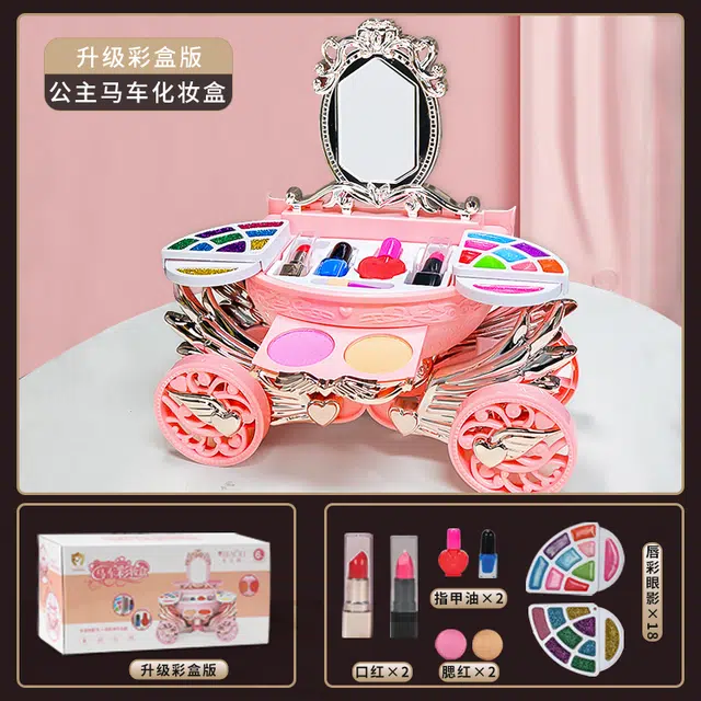 喜迪奇 化妆品玩具套装 无毒彩妆礼盒 早教益智玩具