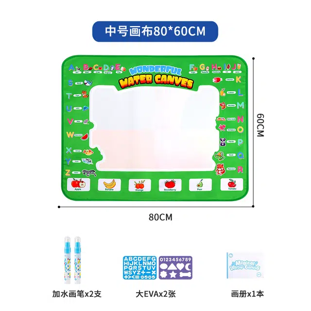 喜迪奇 水画布涂鸦神奇 画板册反复笔魔法清本水画毯画画数字 有趣 早教益智玩具