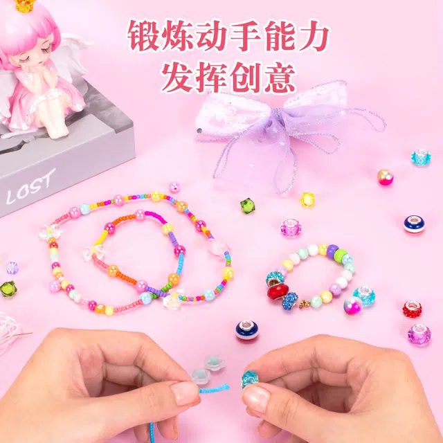 喜迪奇 宝藏手链串珠首饰礼盒潘多拉宝箱 手工制作 早教益智玩具
