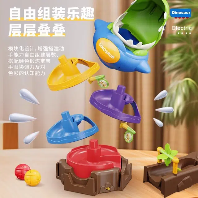 喜迪奇 转转乐投篮轨道球仿真恐龙动物对战游戏 早教益智玩具