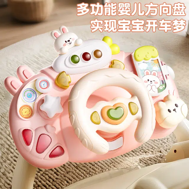 喜迪奇 方向盘推车模拟副驾驶 早教益智玩具