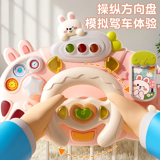 喜迪奇 方向盘推车模拟副驾驶 早教益智玩具