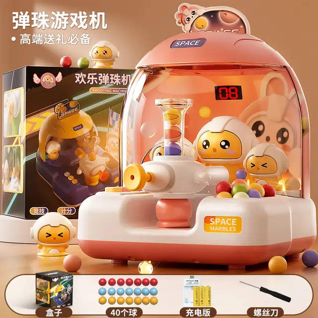 喜迪奇 弹珠机 早教益智玩具