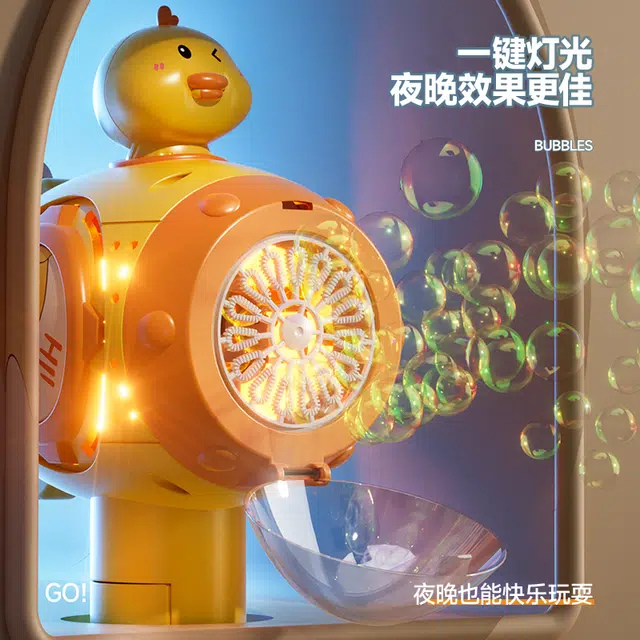 喜迪奇 黄鸭风车吹泡泡机 全自动 泡泡机
