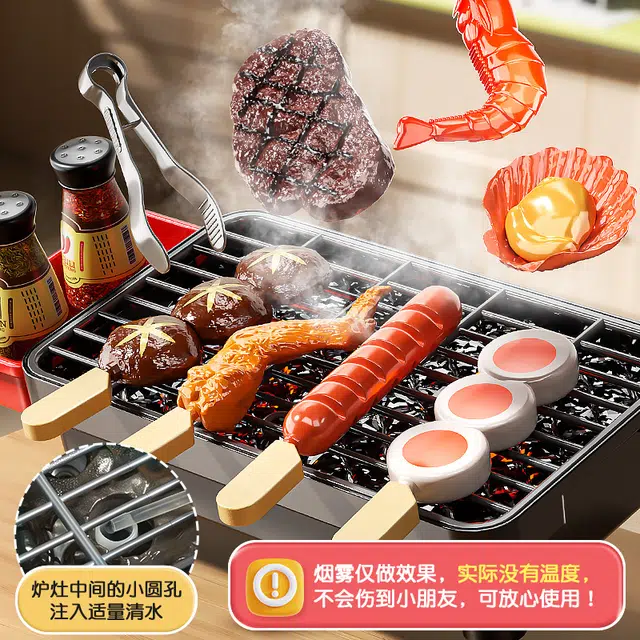喜迪奇 仿真烧烤串套装 厨房做饭煮饭迷你小厨房 过家家 早教益智玩具
