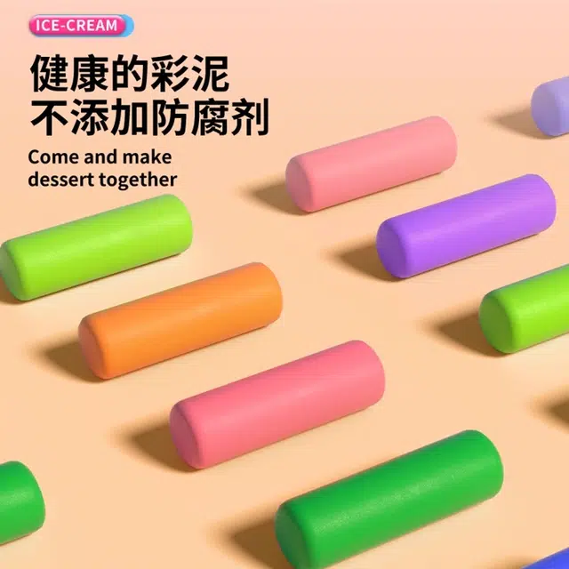 喜迪奇 过家家冰淇淋雪糕机 玩具车 早教益智玩具