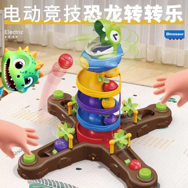 喜迪奇 转转乐投篮轨道球仿真恐龙动物对战游戏 早教益智玩具
