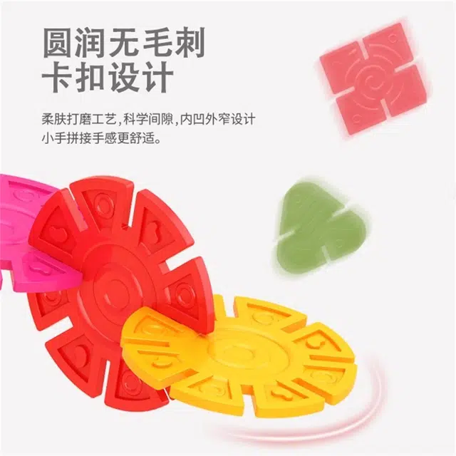 喜迪奇 几何雪花 加大加厚 益智拼装 塑料创意拼搭颗粒片 早教益智玩具