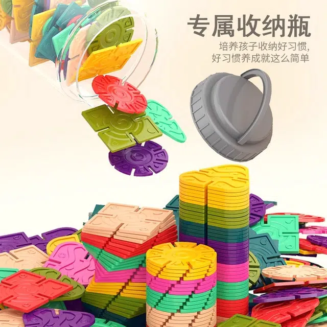 喜迪奇 几何雪花 加大加厚 益智拼装 塑料创意拼搭颗粒片 早教益智玩具