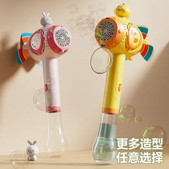 喜迪奇 黄鸭风车吹泡泡机 全自动 泡泡机