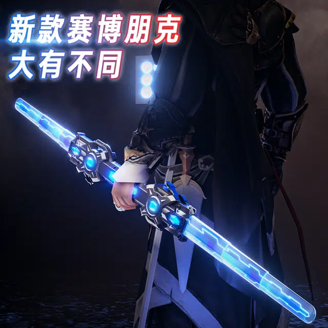 喜迪奇 炫酷激光剑 星球大战伸缩发光刀剑 智能玩具