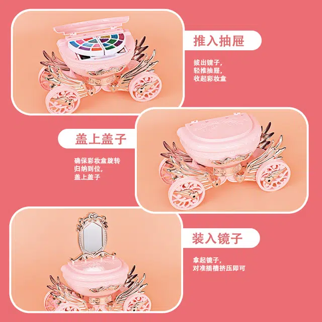 喜迪奇 化妆品玩具套装 无毒彩妆礼盒 早教益智玩具