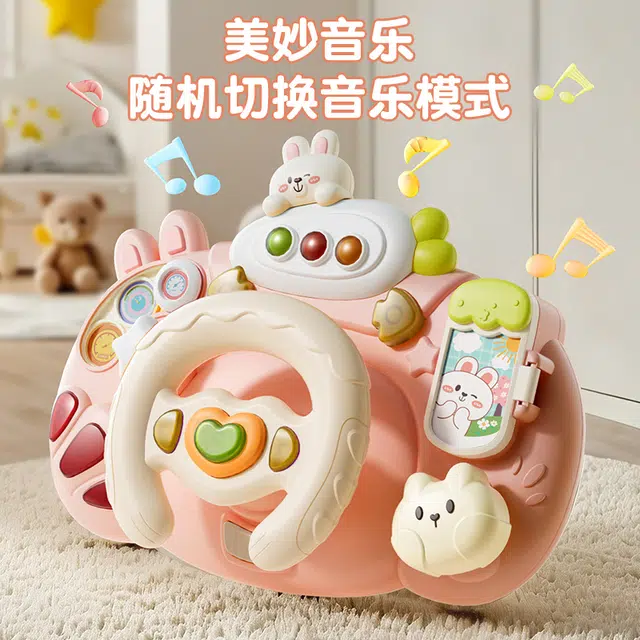 喜迪奇 方向盘推车模拟副驾驶 早教益智玩具