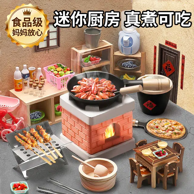 喜迪奇 迷你小厨房套装 早教益智玩具