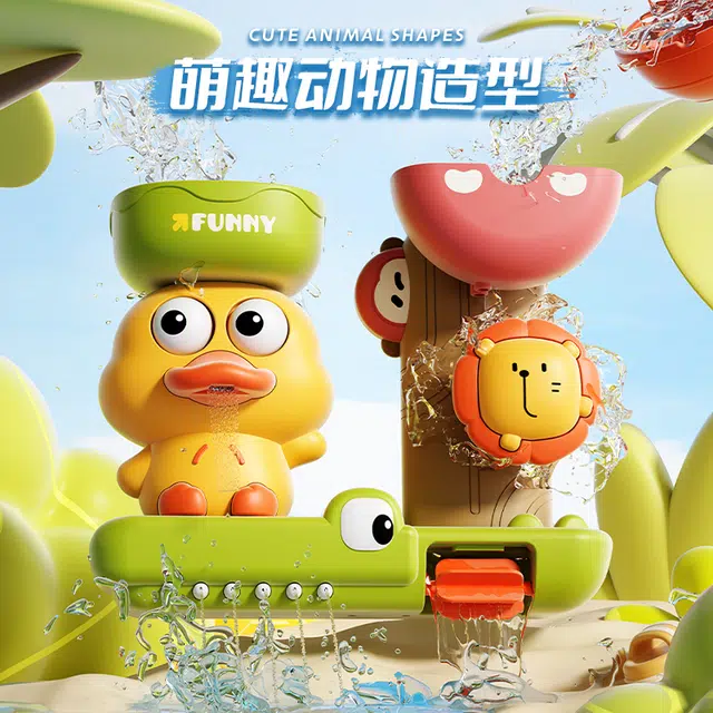 喜迪奇 戏水洗澡鸭子 转转乐花洒喷水 沐浴 早教益智玩具