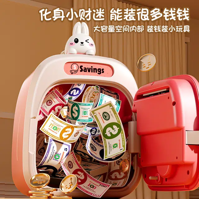 喜迪奇 卡通存钱罐 早教益智玩具