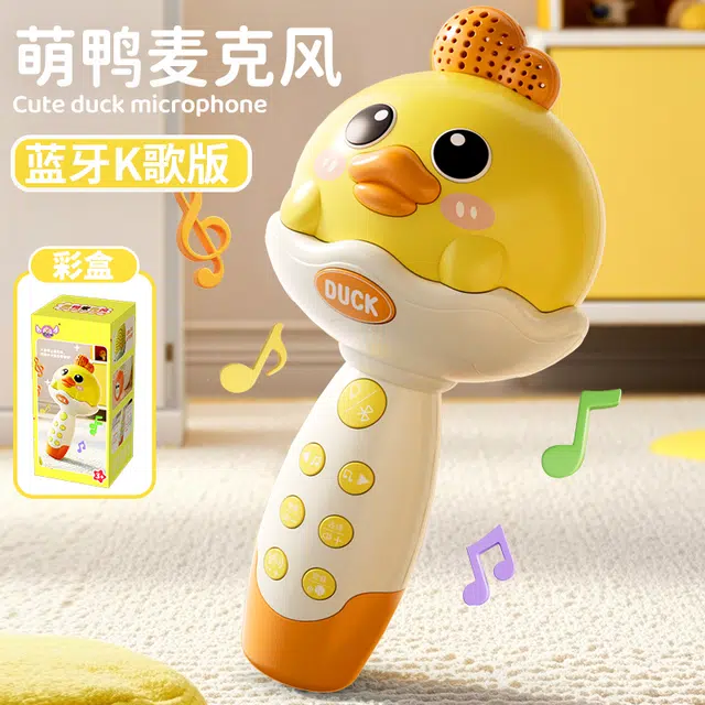 喜迪奇 可爱无线话筒 早教益智玩具