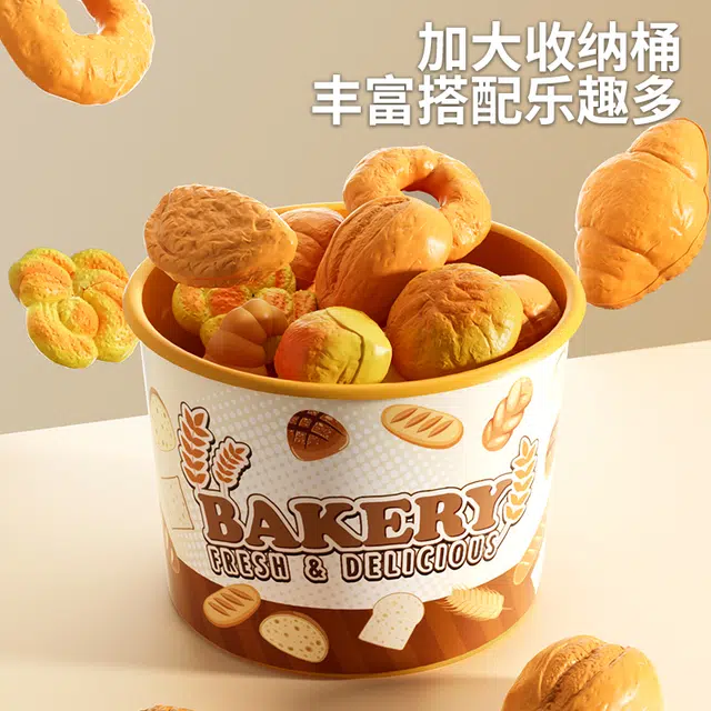 喜迪奇 过家家面包模型 有趣 早教益智玩具