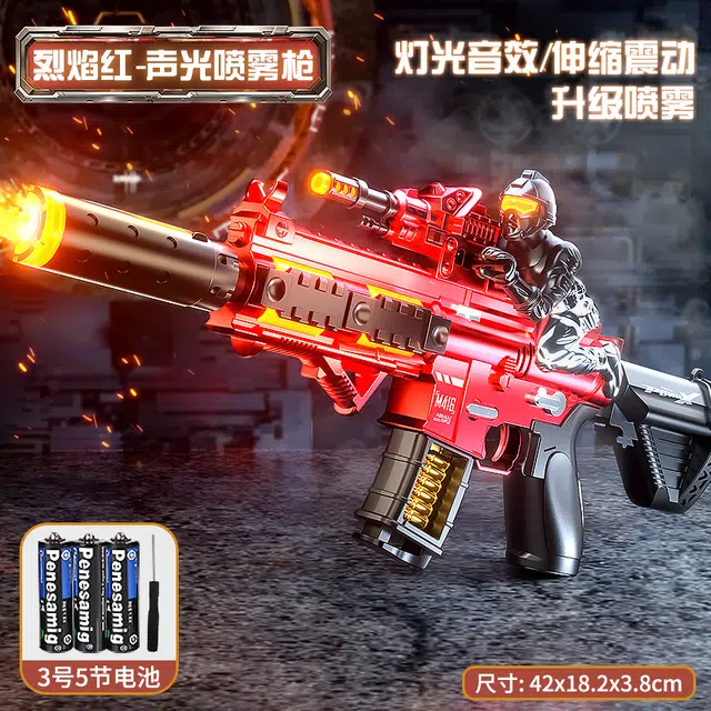 喜迪奇 电动枪喷雾震动伸缩灯光音效 枪型玩具
