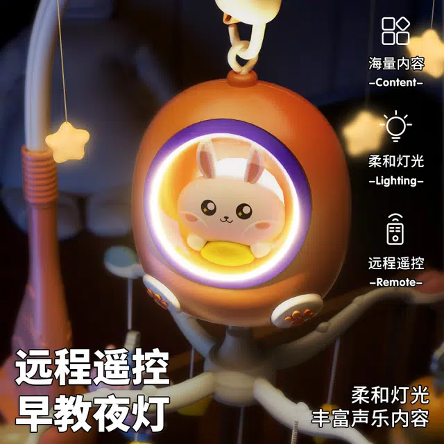 喜迪奇 床头摇铃婴儿车旋转益智床上吊挂 安抚挂件 早教益智玩具