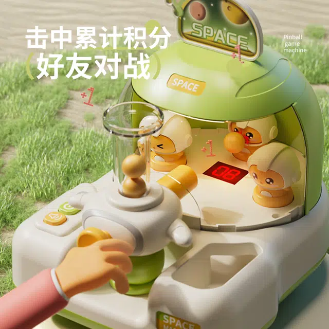 喜迪奇 弹珠机 早教益智玩具