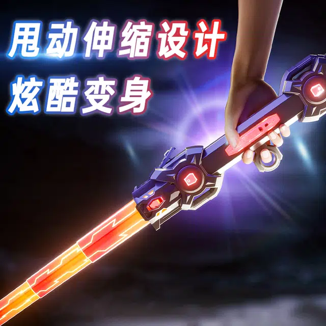 喜迪奇 炫酷激光剑 星球大战伸缩发光刀剑 智能玩具