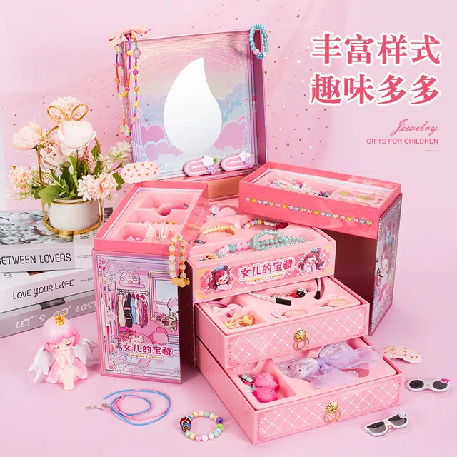喜迪奇 宝藏手链串珠首饰礼盒潘多拉宝箱 手工制作 早教益智玩具