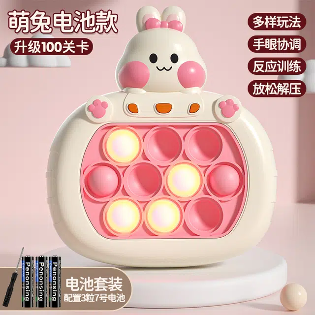 喜迪奇 按按乐 闯关速推游戏机 早教益智玩具